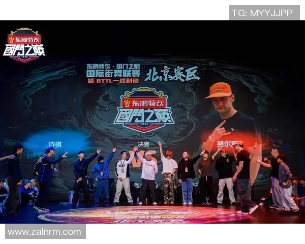 北京街舞队创下新纪录速度排名引领潮流舞蹈新风尚 北京街舞队创下新纪录速度排名引领潮流舞蹈新风尚