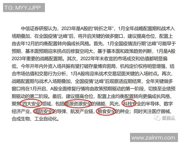 杭州乒乓球队引领最新战术潮流TOP10解析与应用技巧分享