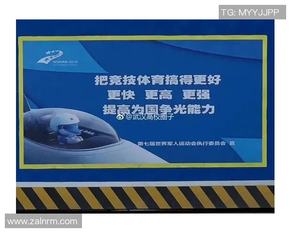 武汉网球队战术变革引发热议提升竞技水平与团队协作能力的探讨