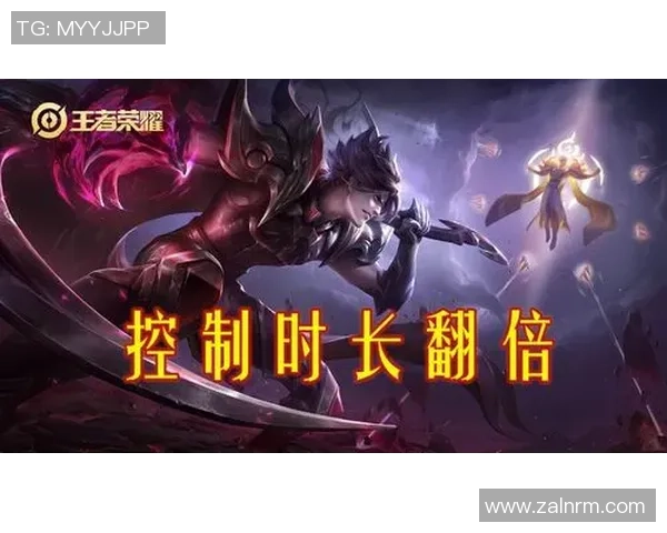 王者荣耀热点分析：深入探讨WE战队的控制策略与战术布局