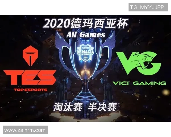 VG战队与TES对决精彩解说回顾成名之战的精彩瞬间与战术分析